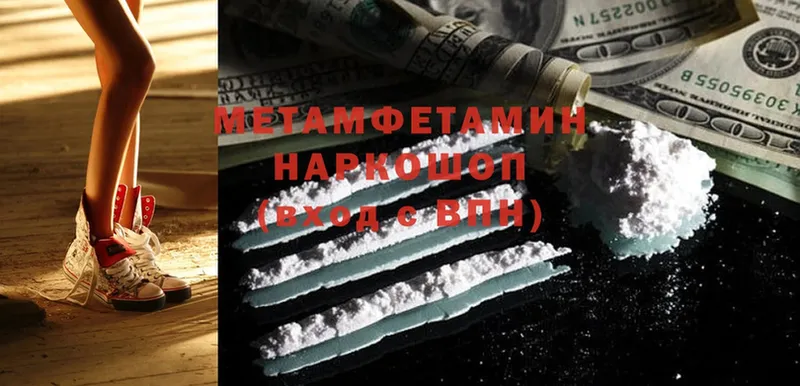 Как найти закладки Ирбит ГАШИШ  Конопля  Cocaine  Мефедрон 